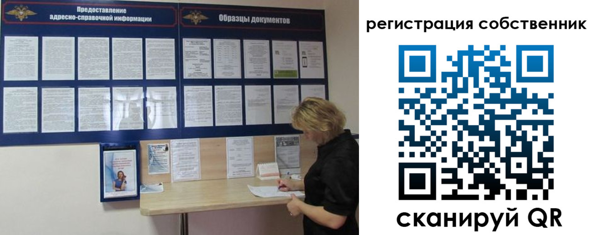 регистрация в Абазе