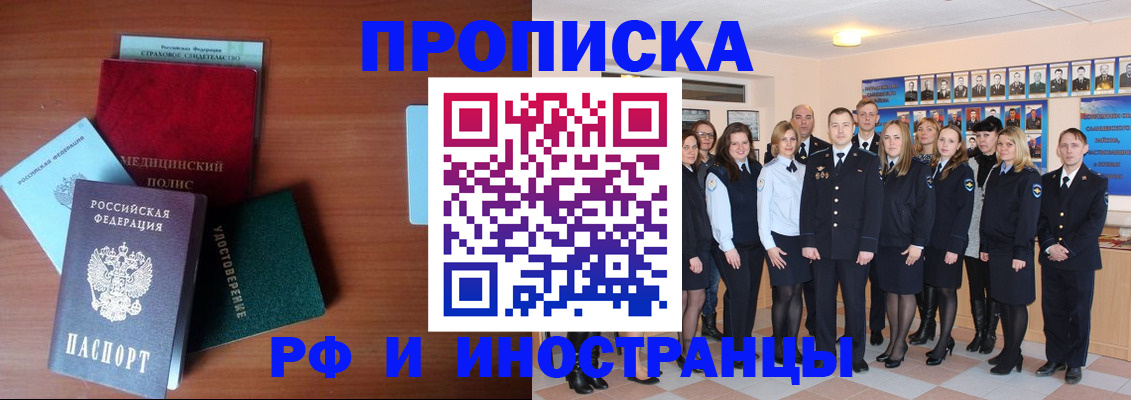 пропишу в квартире в Абазе
